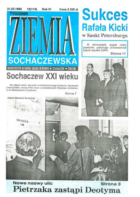 Okładka "Ziemia Sochaczewska" Nr 12 (114)