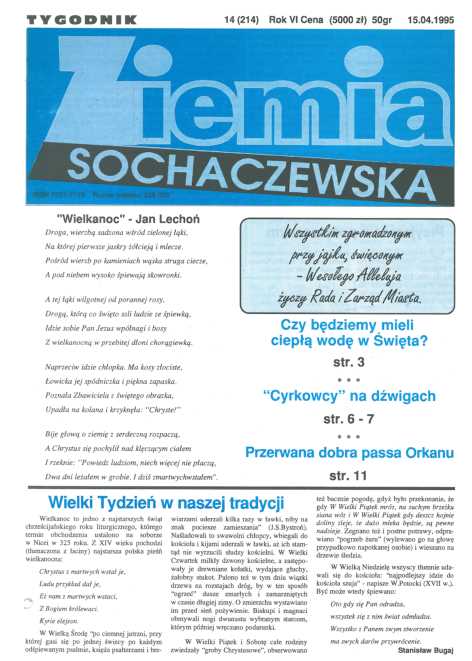Okładka "Ziemia Sochaczewska" Nr 14 (213)