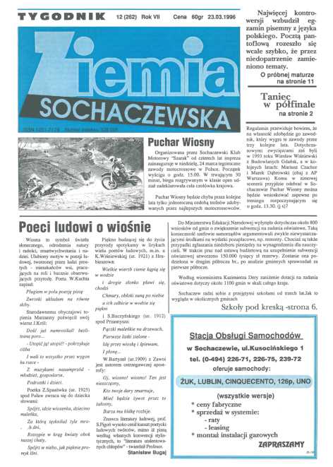 Okładka "Ziemia Sochaczewska" Nr 12 (261)
