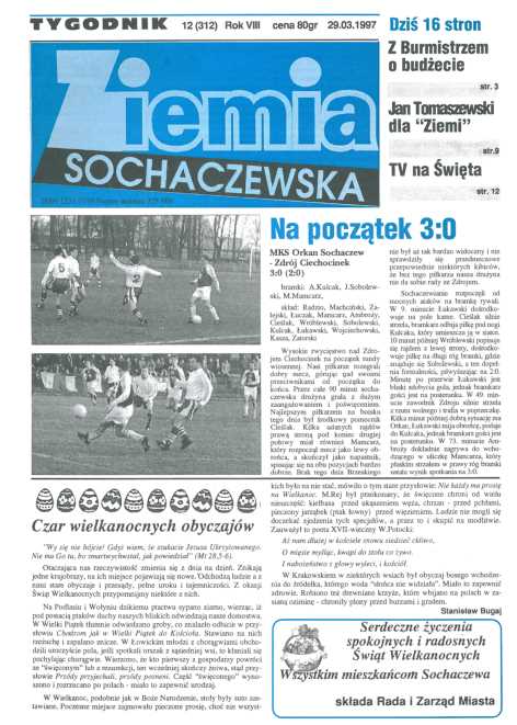 Okładka "Ziemia Sochaczewska" Nr 12 (313)